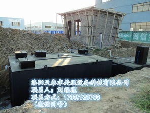 朔州天泰水處理 地埋式一體化污水處理設備的卓越生產廠家